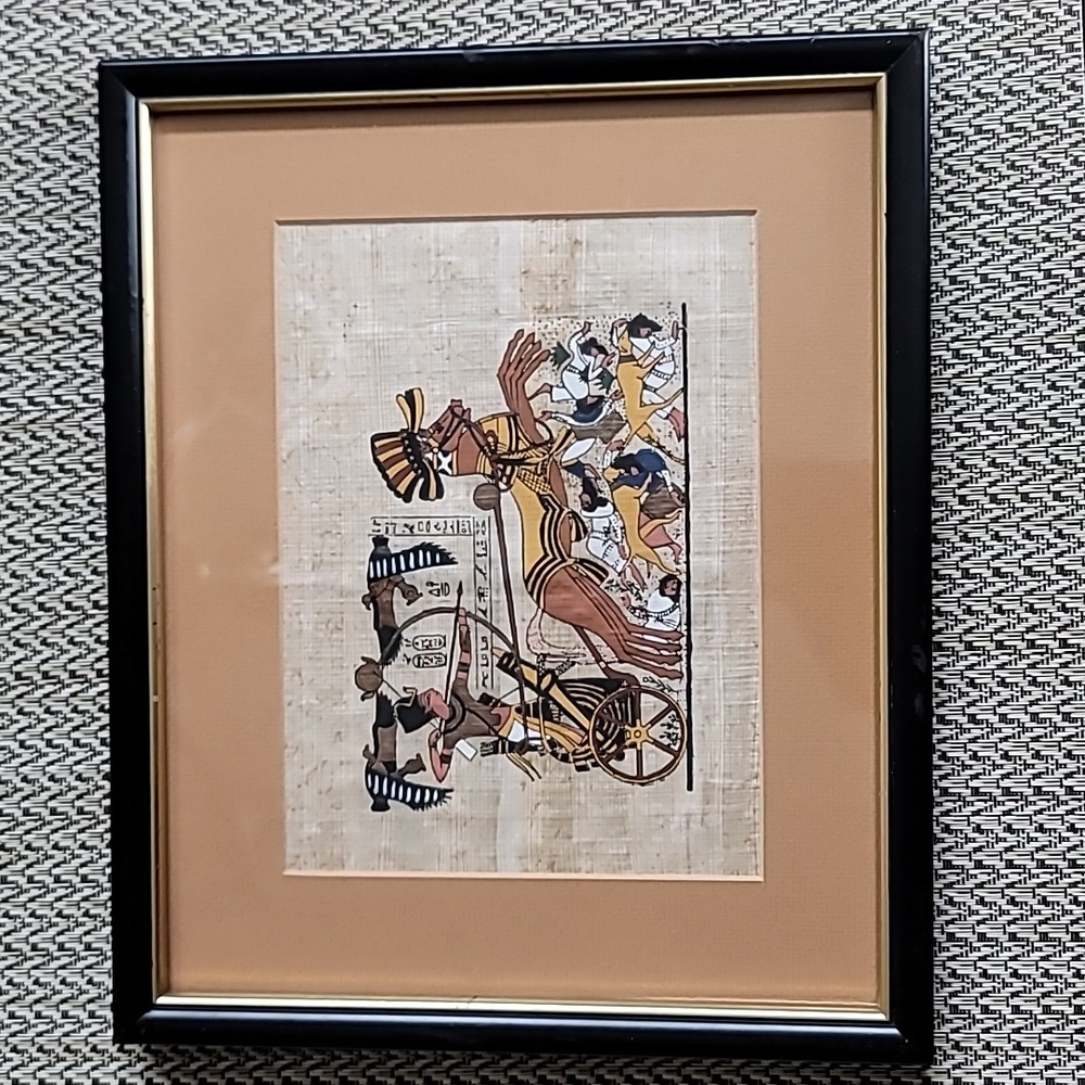 Vintage Framed Papyrus Pharaoh Painting 11"x9 1/4"